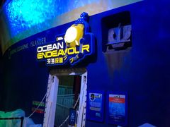 -珠海横琴国家地理探险家中心(创新方)