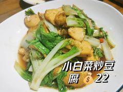 -老磨油饼(高陵店)
