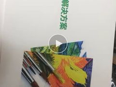 -好客图文快印·标书装订·工程图纸·不干胶标签