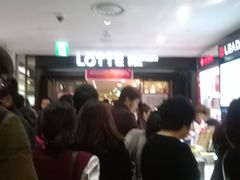 upload_pic-乐天免税店(仁川国际机场店)