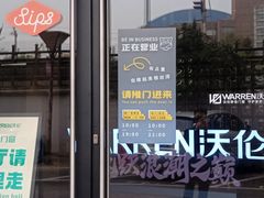 -Sips&Lick茶兰咖啡(五道口店)