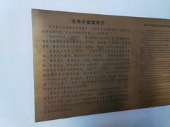 -王府井天主教堂