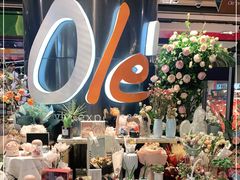 -Olé精品超市(沈阳万象城店)