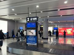 -威海大水泊国际机场