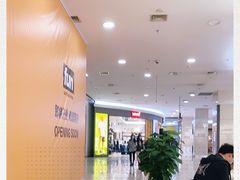 -永旺梦乐城国际商城(北清路店)