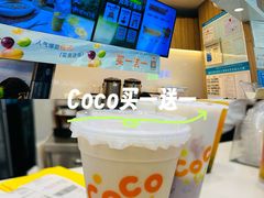 -CoCo都可(中华广场店)