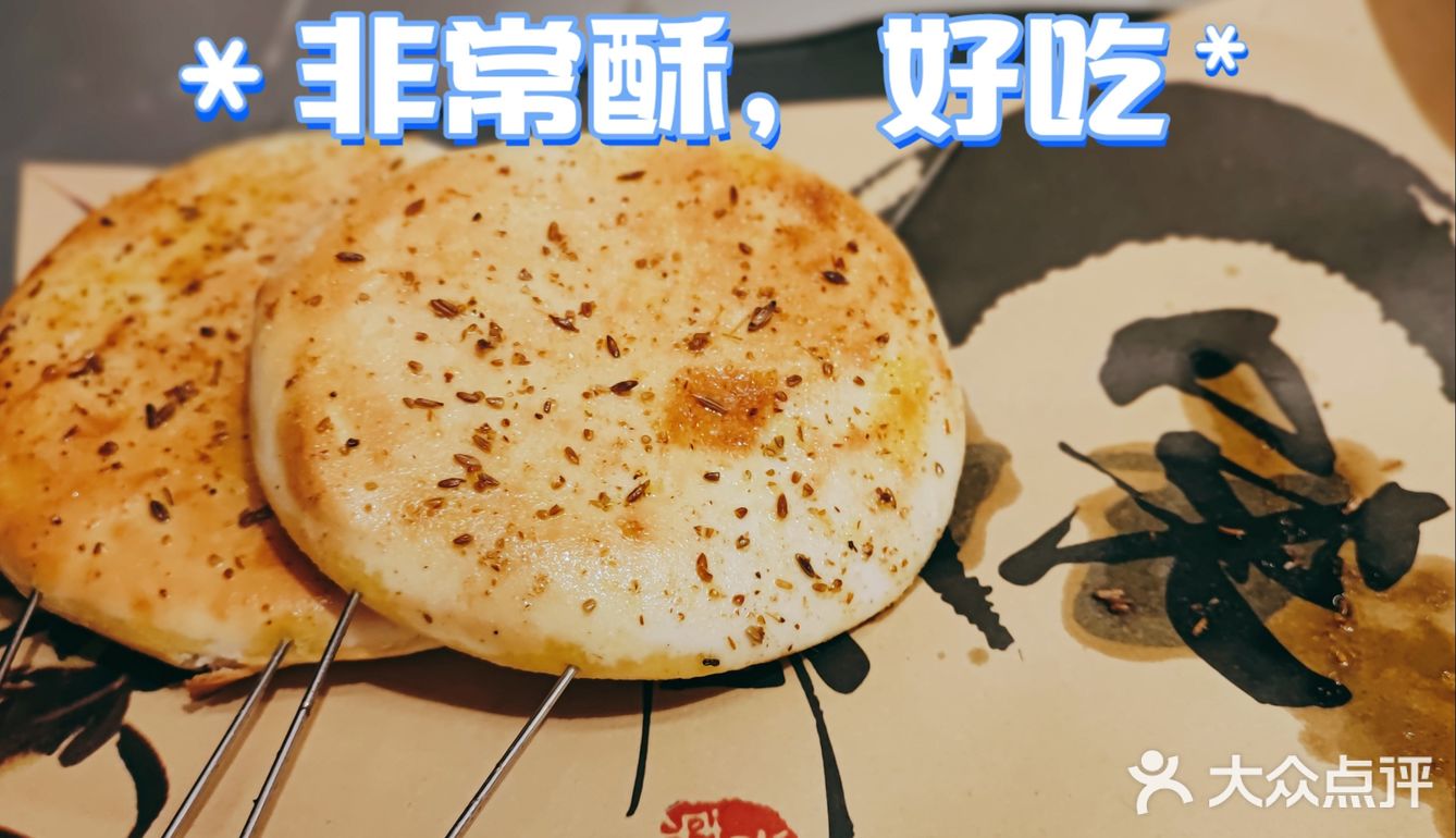 麻小宝藏地 不容错过！