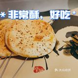 麻小宝藏地 不容错过！