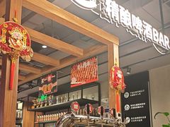 -管氏翅吧(地安门店)