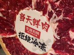 -左庭右院鲜牛肉火锅(七宝领展广场店)