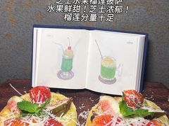 -双门洞·森系料理(体育西店)
