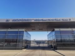 -华晨宝马铁西工厂