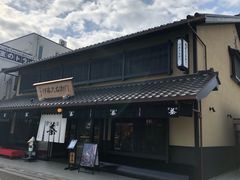 -伊藤久右卫门(宇治本店)