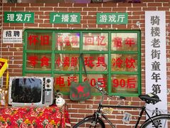 -海口骑楼老街历史文化街区