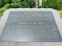 -唐山抗震纪念馆