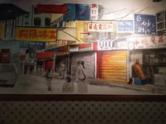 -阿飛冰室(下沙店)