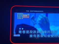 -星聚会KTV X Party(万象城店)