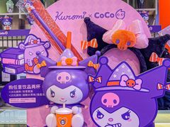 -CoCo都可(湖滨银泰店B区店)