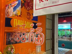 -囍福咖啡(这有山店)