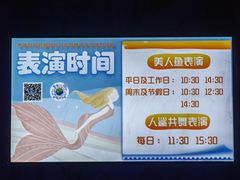 -太平洋海底世界