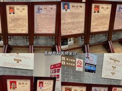 -固生堂中医(广州沿江分院)