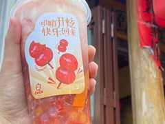 -CoCo都可(白石洲店)