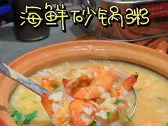-陈鹏鹏潮汕菜(欢乐海岸 海边景观店)