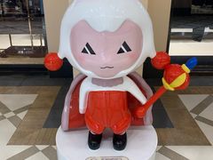 -王府井奥莱临潼小镇(临潼店)