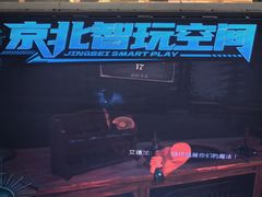 -京北大世界