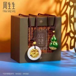 -周生生Chow Sang Sang(先天下店)
