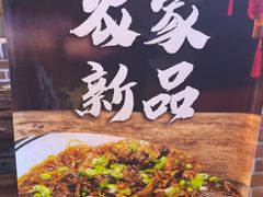 -渔掌门(铁东店)