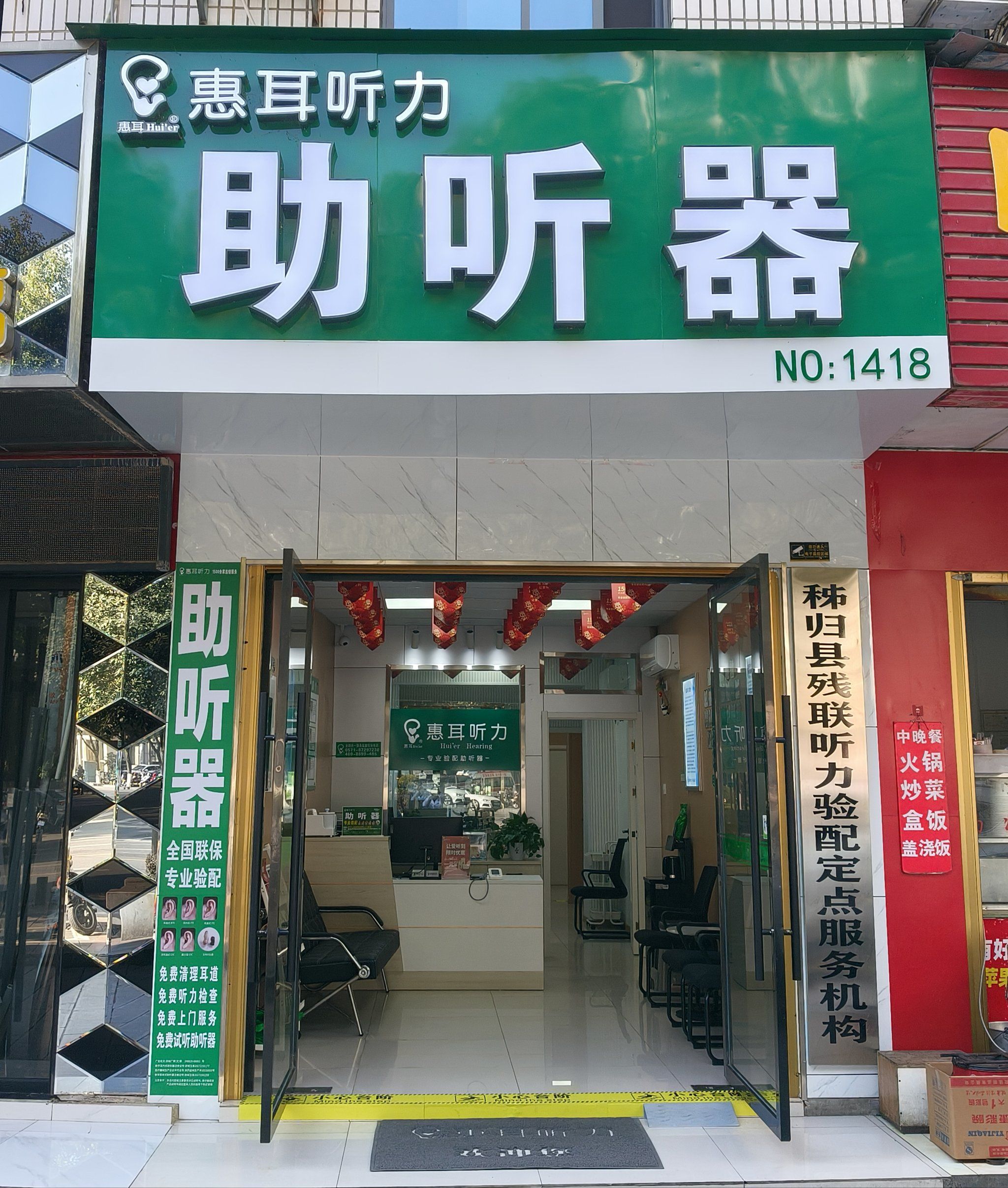 助听器戴一天,叫体验;
戴一个月,叫适应;
戴半年,叫发生变化;
