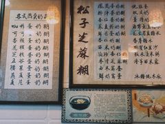 -玫瑰甜品(文明路店)