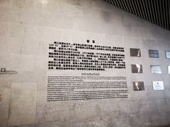 -北京周口店北京人遗址博物馆