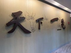 -南翔馒头店(豫园店)