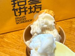 -陕拾叁-西安糕点(北院门创始店)