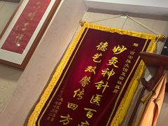 -百壬推灸馆·小儿推拿(中航华府店)