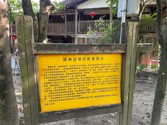 -福建鲤鱼洲酒店