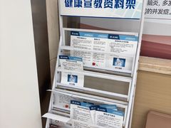 -上海仁爱医院