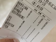 -江渔儿酸菜鱼·拔草餐厅(虎门君乐汇店)