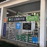 武汉解放公园游玩打卡攻略
