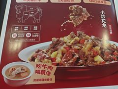 -辣可可·小炒黄牛肉(望京凯德MALL店)