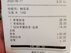 -DQ·蛋糕·冰淇淋(通州万达店)