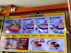 -黔派·虾子羊肉粉·小吃(佳宁娜广场店)