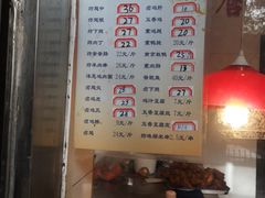 菜单-麦德香炸鸡(工农路店)