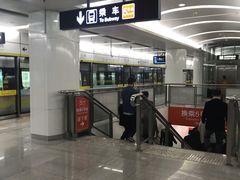 -靖江路(地铁站)
