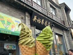 -吴裕泰茶庄(前门大街店)