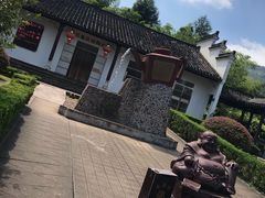 -陶祖圣境风景区