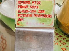 -宝正臻天津包子总店(金阳光居易店)