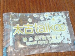 -星巴克(武汉金色港湾店)